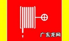 消火栓的规范要求 消火栓规范及要求
