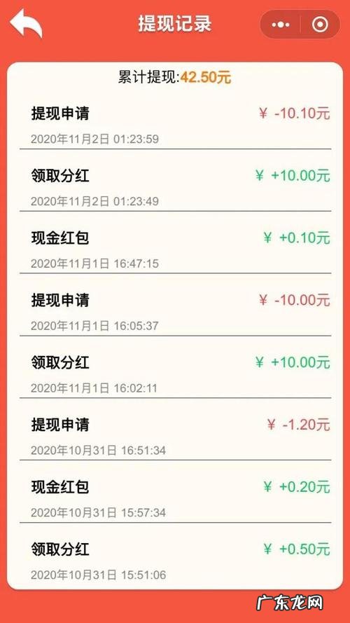 微信提现到了哪里呀?我3个月提20万都不到账