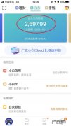 京东白条开通的条件有哪些？京东白条怎么开通？