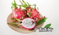 火龙果吃法 火龙果吃法最简单的用手剥