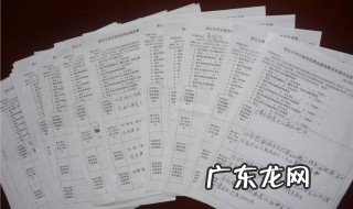 家长意见和建议怎么写 家长意见和建议怎么写幼儿园