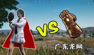 绝地求生进不去怎么办视频 绝地求生进不去怎么办