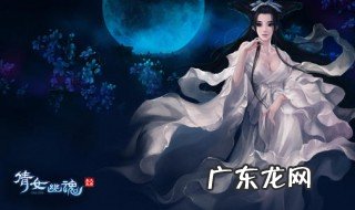倩女幽魂女主角王祖贤 倩女幽魂女主角