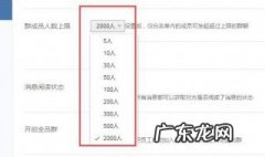qq好友上限2021 qq好友上限怎么办