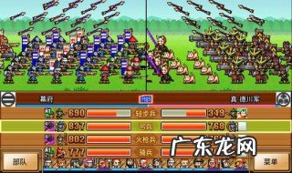 合战忍者村攻略顺序 合战忍者村攻略