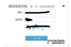 YY怎么重置登录密码