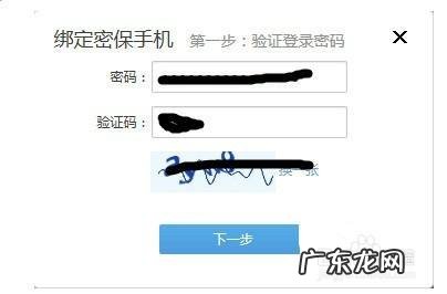 YY怎么重置登录密码