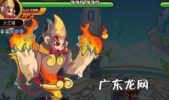 洛克王国火云神怎么进化火云邪神 洛克王国火云神怎么抓