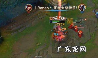 英雄联盟猴子出装六神装 最强2022 英雄联盟猴子出装