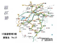 浙江3天最佳旅游路线,杭州、乌镇、西塘走一遍绝对不够