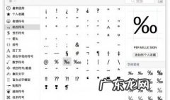 分数怎么打出来 word 分数怎么打出来