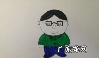 父亲节简笔画 父亲节简笔画涂色