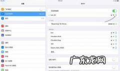 iPad无法连接apple商店 ipad无法连接app