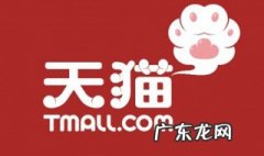 淘宝店铺名称怎么修改不了 淘宝店铺名称怎么修改
