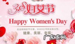 三八妇女节卡片制作简单 三八妇女节卡片制作简单又漂亮