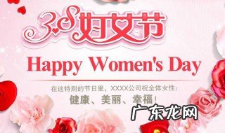 三八妇女节卡片制作简单 三八妇女节卡片制作简单又漂亮