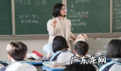 溶液的形成教案 溶液的形成