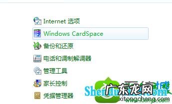win10新电脑怎么调出我的电脑