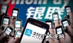 开通支付宝的方法 开通支付宝的方法有几种