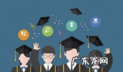 如何选择职业 如何选择职业发展目标