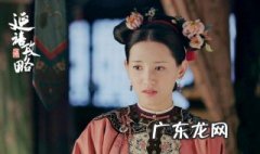 延禧攻略皇后第几集去世 皇后是怎么死的