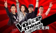 中国好声音第一季导师有谁 中国好声音第一季四位导师全转身