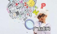 个人如何提高创新能力 如何提高创新能力