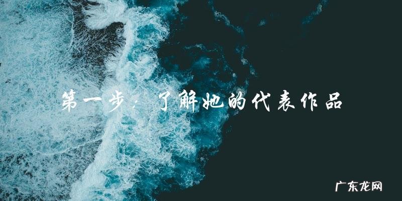 「神秘的1997年出生大陆女演员,她是谁?」