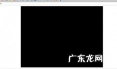 电脑摄像头黑屏怎么回事 摄像头黑屏怎么回事