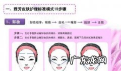 皮肤保养方法 皮肤保养方法步骤论文