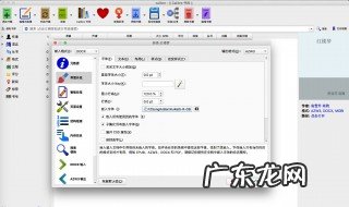 如何制作电子书 电子书怎样制作