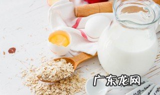 晚上喝牛奶长胖吗 最好的奶粉排名第一