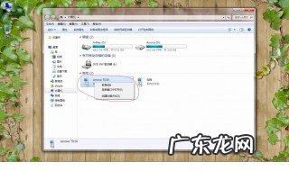 硬盘无法访问 移动硬盘无法访问怎么办