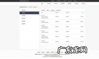 如何申请域名 如何申请域名和空间