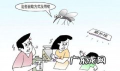 维生素b1能驱蚊吗有效果吗 维生素b1能驱蚊吗