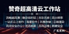 电脑使用“硬件加速”会更快吗