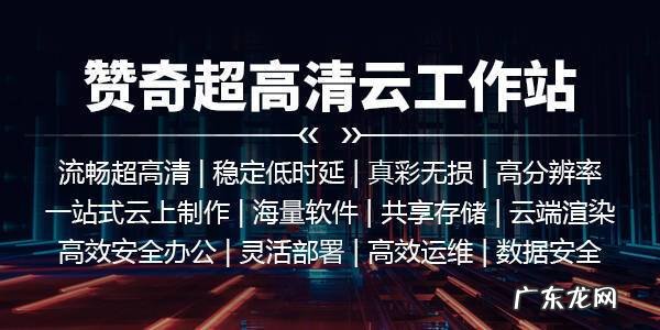 电脑使用“硬件加速”会更快吗