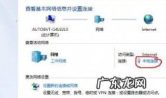 苹果手机怎么看自己的ip地址 怎么看自己的ip地址