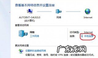 苹果手机怎么看自己的ip地址 怎么看自己的ip地址