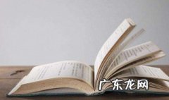 面面俱到造句 面面俱到造句子二年级
