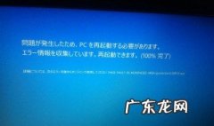 电脑开机老是重启怎么办 电脑开机总是重启动
