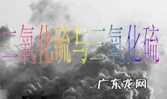 三氧化硫和氢氧化钠反应吗? 三氧化硫和氢氧化钠反应吗
