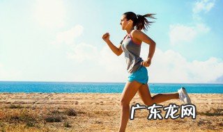 慢跑能瘦腿吗 跑步瘦腿的正确方法是什么 慢跑能瘦腿吗