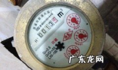 老式水表怎么看吨数 老式水表怎么看