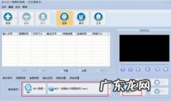 mov怎么转换mp4 mov转mp4的方法