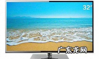 电视机没有声音怎么办 笔记本连接电视机没有声音怎么办