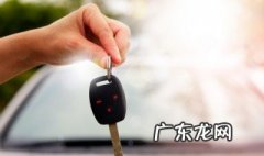 提车要注意什么要怎样验车 提车要注意什么