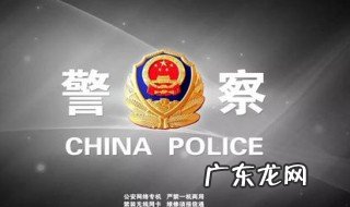 什么是钓鱼网站?它会给人们带来哪些危害? 什么是钓鱼网站