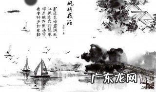 诗句的什么城外寒山寺 什么城外寒山寺