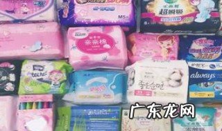 卫生巾的使用方法真人版视频 卫生巾的使用方法